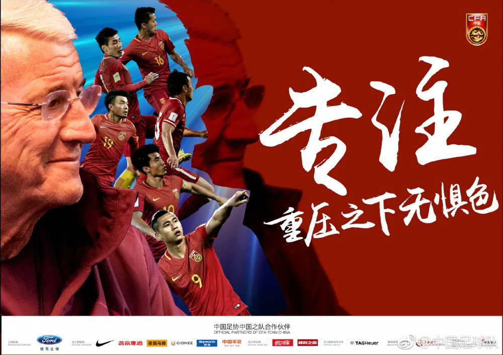 听到那随从恶人先告状，这边，长庚等人急了。
